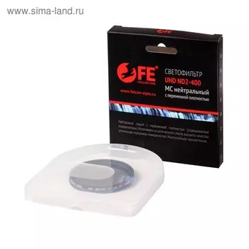 Светофильтр Falcon Eyes UHD ND2-400 52 мм MC нейтрально серый с переменной плотностью