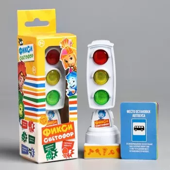 Светофор с карточками «Фикси Светофор», Фиксики