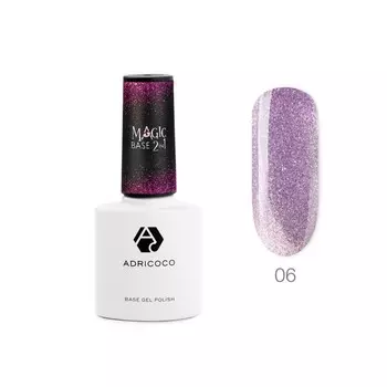 Светоотражающая цветная база Adricoco Magic Base 2 in 1, №06 таинственный лиловый, 8 мл