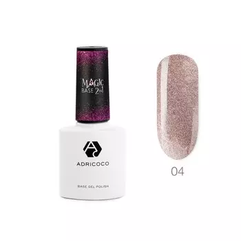 Светоотражающая цветная база Adricoco Magic Base 2 in 1, №04 чарующий бежевый, 8 мл