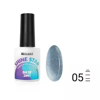 Светоотражающая цветная база Pashe Shine Star 2 in 1, №05 Земля, 9 мл