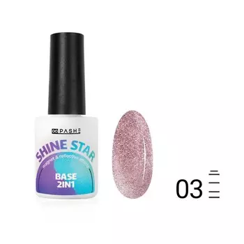 Светоотражающая цветная база Pashe Shine Star 2 in 1, №03 Юпитер, 9 мл