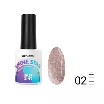 Светоотражающая цветная база Pashe Shine Star 2 in 1, №02 Венера, 9 мл
