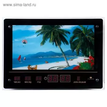 Световая картина "Пляжный отдых" 47*33 см