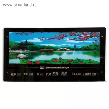 Световая картина "Райское наслаждение" 72*38 см