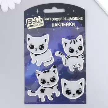 Световозвращающие наклейки "Кошечки", 9,5х15 см, RMP03