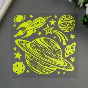 Светящаяся наклейка Room Decor "Далёкие планеты" 18х18 см