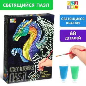 Пазл светящийся «Дракон», флуоресцентные краски, 68 деталей