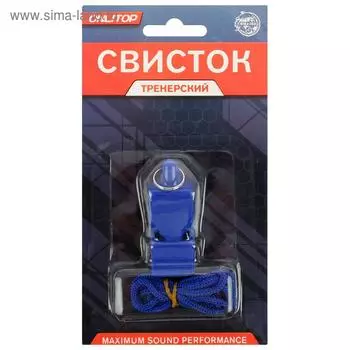 Свисток тренерский, пластик, цвета микс