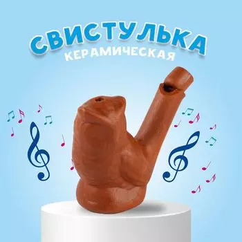 Свистулька керамическая «Сова», для росписи 2,9 7 5 см