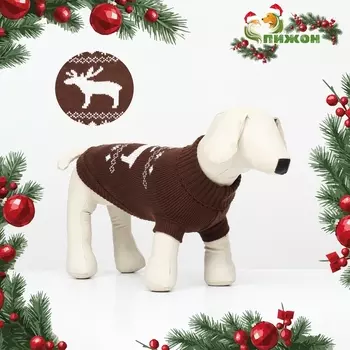 Свитер «Олень», L (ДС 35, ОШ 30, ОГ 45 см), коричневый