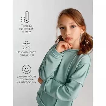 Свитшот детский Bold, рост 140 см, цвет мятный