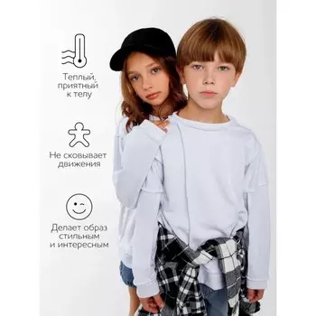 Свитшот детский Bold, рост 146 см, цвет белый