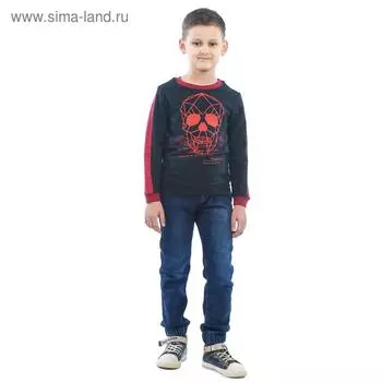 Свитшот детский «Череп», рост 110 см, цвет тёмно-синий