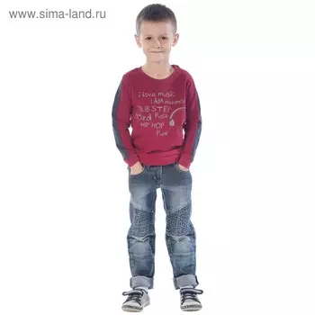 Свитшот детский I love music, рост 122 см, цвет бордовый