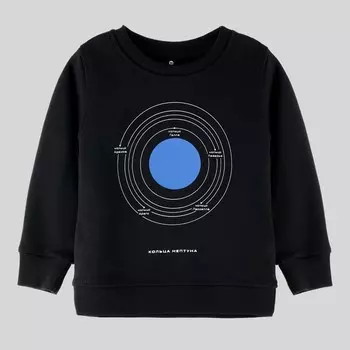 Свитшот детский «Кольца Нептуна», рост 98 см