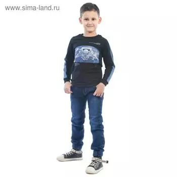 Свитшот детский «Космонавт», рост 122 см, цвет чёрный