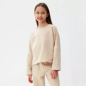 Свитшот детский MINAKU, бежевый, рост 140 см