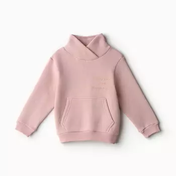 Свитшот детский НАЧЕС, цвет бежевый, рост 122 см