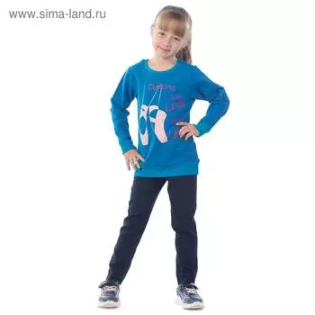 Свитшот для девочек Dancing, рост 122 см, цвет бирюзовый