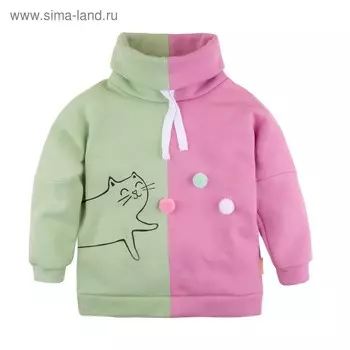 Свитшот для девочки «Китти», рост 122 см