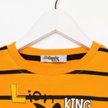 Свитшот для мальчика, цвет горчичный, рост 92