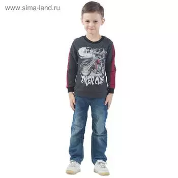 Свитшот для мальчиков Biker club, рост 122 см, цвет антрацит