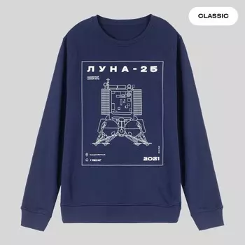 Свитшот «Луна-25», размер XS