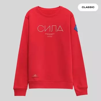 Свитшот «Сила», размер М