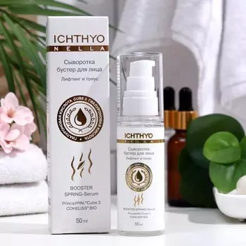 Сыворотка бустер для лица, Ichthyonella, Лифтинг и Тонус, 50 мл