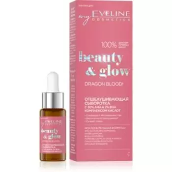 Сыворотка для лица Eveline Beauty Glow, Отшелушивающая с 30% AHA 2% комплексом кислот, 18 мл