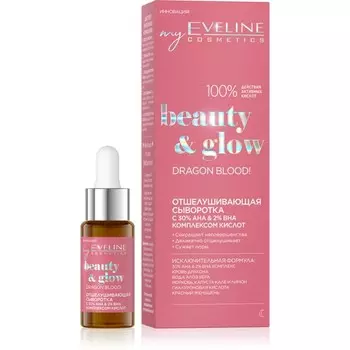 Сыворотка для лица Eveline Beauty&amp;Glow, Отшелушивающая с 30% AHA&amp; 2% комплексом кислот, 18 мл