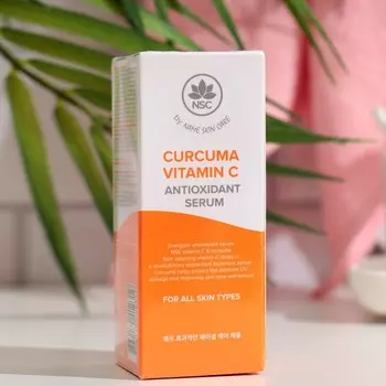 Сыворотка для лица NSC антиоксидантная Vitamin C &amp; Curcuma, 30 мл
