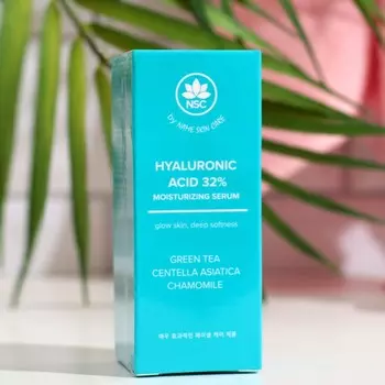 Сыворотка для лица NSC с гиалуроновой кислотой, 30 мл