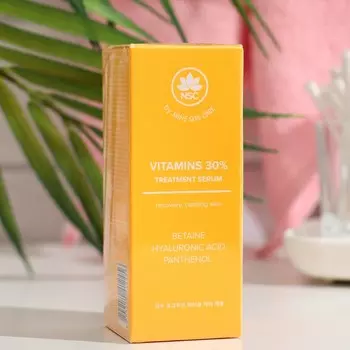 Сыворотка для лица NSC витаминная, 30 мл