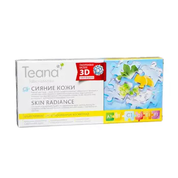 Сыворотка для лица TEANA сияние кожи, 20 мл