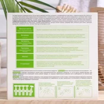 Сыворотка интенсивная "Сила и Рост волос" серии "Modum Bamboo", 50 мл