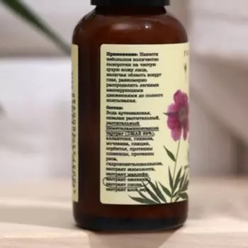 Сыворотка с DMAE Пион Ежевика 30 мл