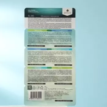 Сыворотка Skinlite "Пептиды", для обновления и омоложения кожи,, 2мл.х4