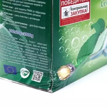 Таблетки для посудомоечных машин Clean Fresh All in 1, 100 шт