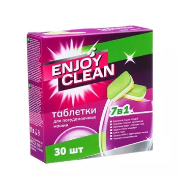 Таблетки для посудомоечных машин Enjoy Clean "7 in 1" 540 г, 30 шт