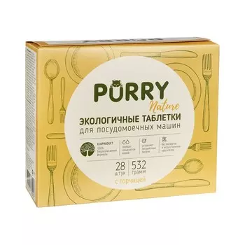 Таблетки для посудомоечных машин Purry Nature, с натуральной горчицей, 28 шт