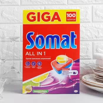 Таблетки для посудомоечных машин Somat All in 1 Extra, 100 шт