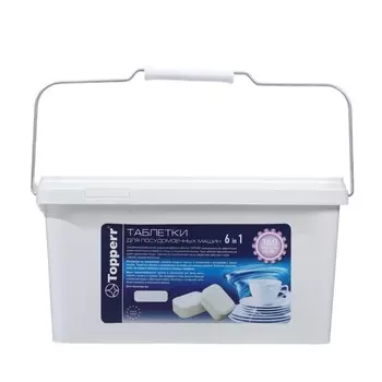 Таблетки для посудомоечных машин Topperr, 160 шт.