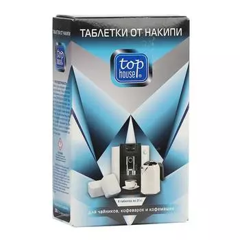 Таблетки от накипи для чайников, кофеварок и кофемашин Top House, 8 шт. × 25 г