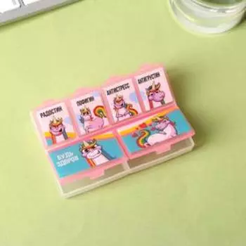 Таблетница «Будь здоров», 7 х 9,5 см