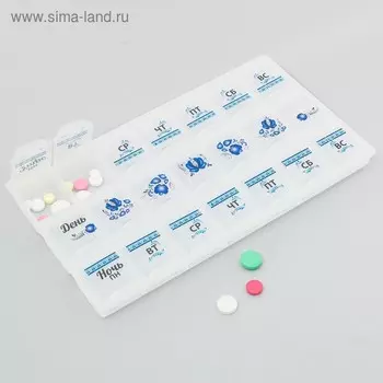 Таблетница - органайзер «Гжель», 21 секция