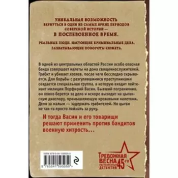 Табор смерти. Валерий Шарапов