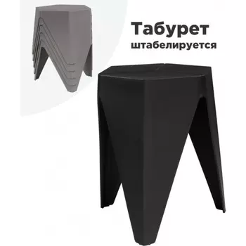 Табурет Korner пластик, черный 36x42x46 см