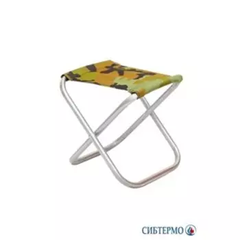 Табурет рыболовный "Сибтермо", малый, алюминиевый